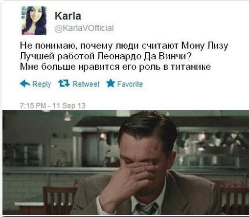 Смешные комментарии из социальных сетей 16.02.2018