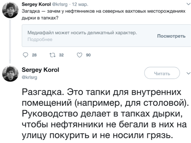 Фото ебут чпоканье во все отверстия онлайн прислугой ретро видео