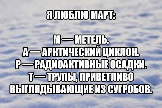Нестандартный юмор