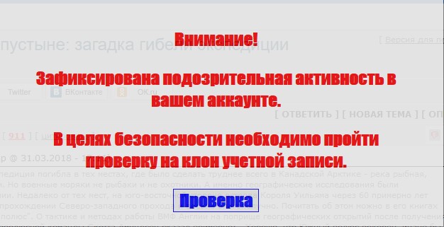 Итоги проверки пользователей
