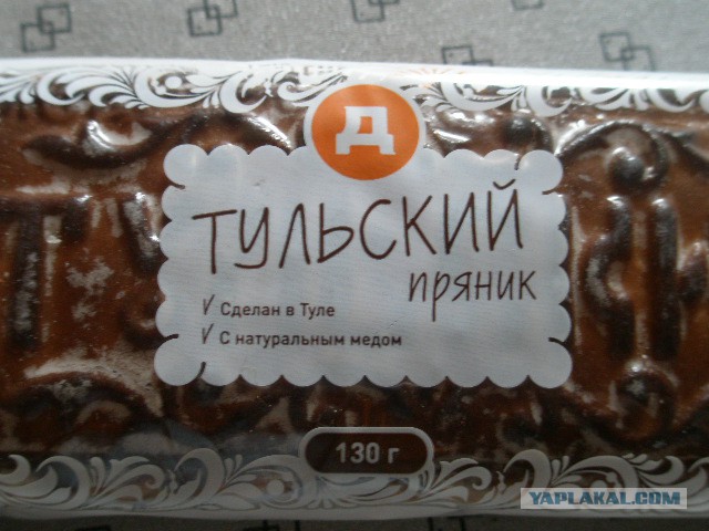 Гады, верните "Байкал"!
