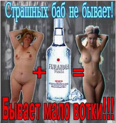 Немного алкоюмора