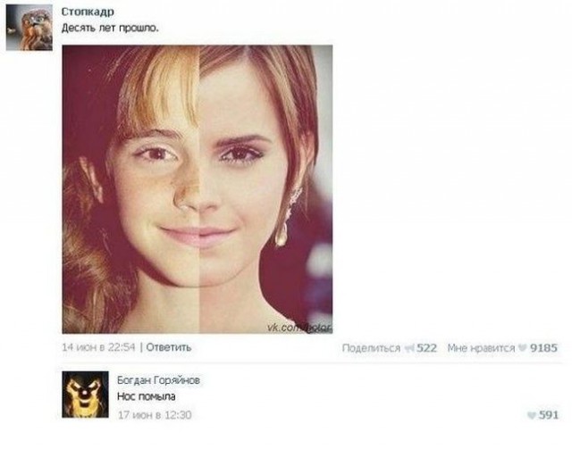 Не очень адекватный юмор