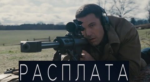 Первый трейлер нового «Хищника»