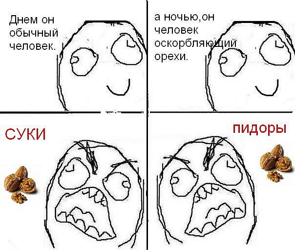 Нестандартный юмор