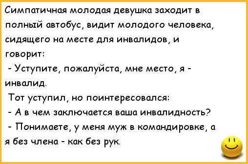 Беспомощный в быту мужчина - миф