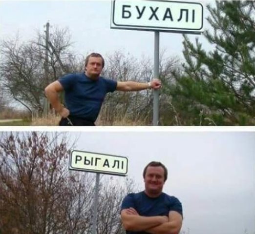 Нестандартный юмор