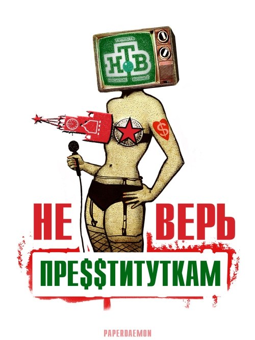 Не очень адекватный юмор