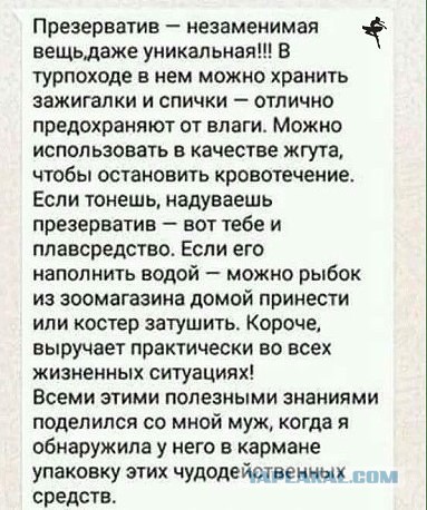 Немного картинок в этот четверг