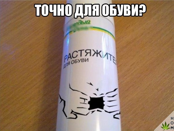 Нестандартный юмор