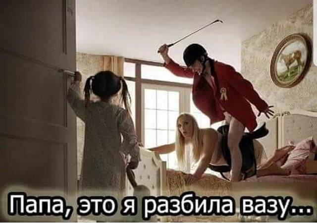 Нестандартный юмор