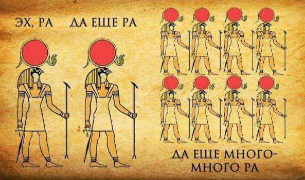 Та самая музыка