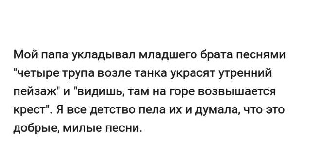 Фото, соц-сети и картинки с надписями