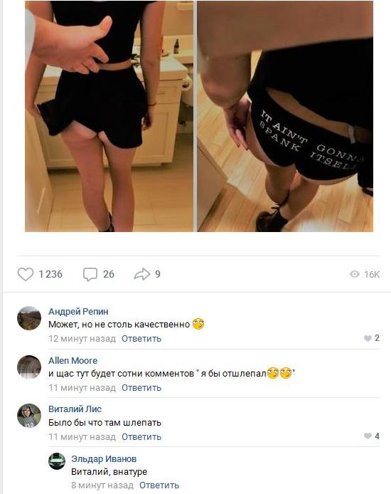 АнДиградаунт