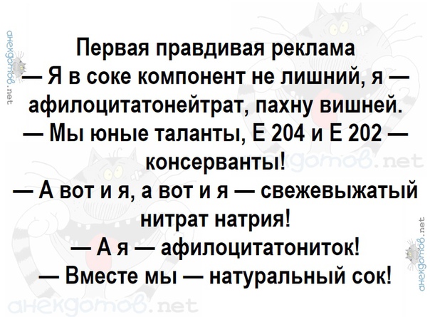 Картинки с надписями, соц-сети и анекдоты