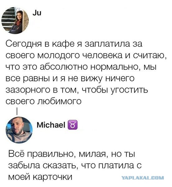 Прикольные комментарии и высказывания из Сети