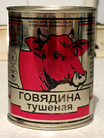 "Тушенка" от Главпродукта
