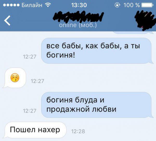 Анекдоты, соц-сети и картинки с надписями