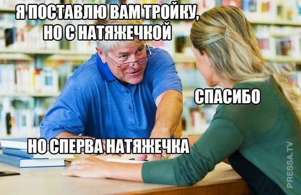 Пикчевая ерунда