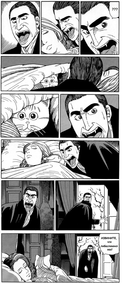 Прошедшей ночью...