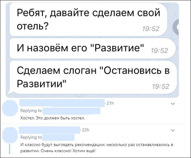 Прикольные комментарии и высказывания из Сети