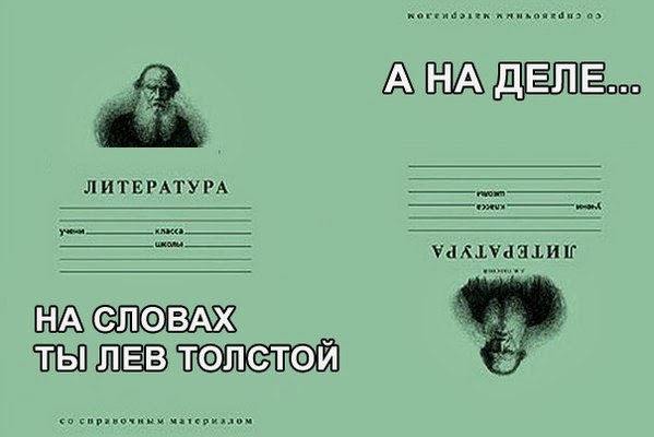 Настоящая таблица умножения