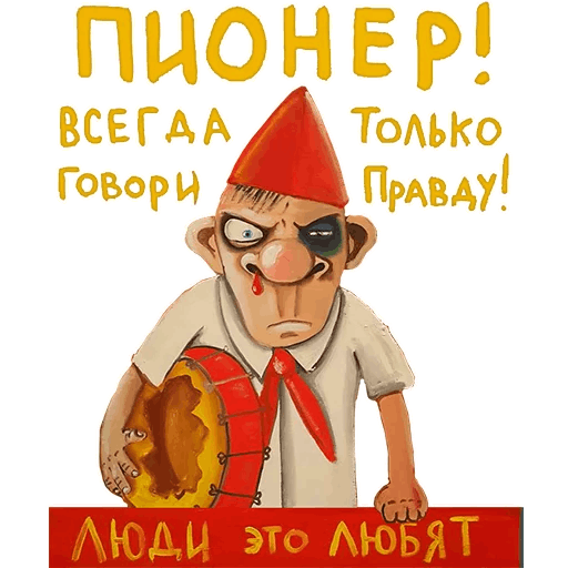 Немного юмора, умного 29.05