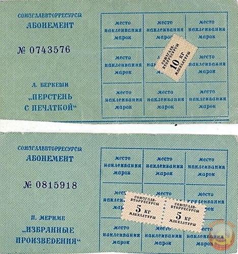 Что было раньше, а теперь уже нет. Забытые привычки.