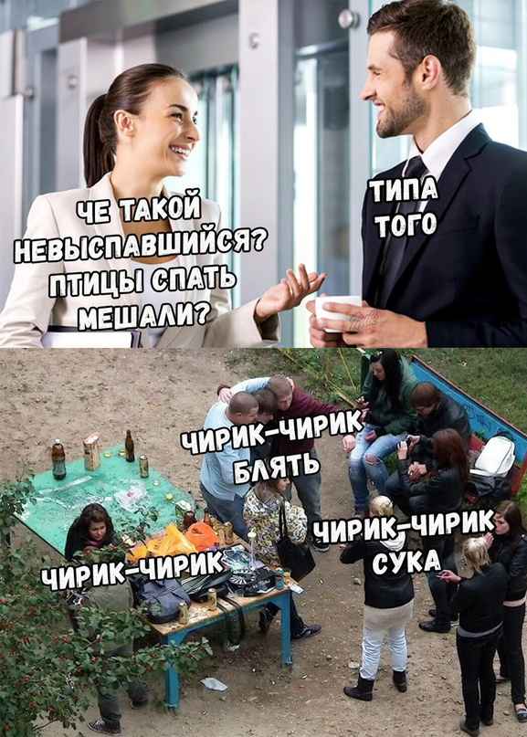Не очень адекватный юмор