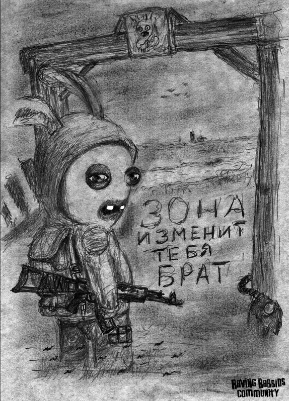 S.T.A.L.K.E.R.: Зов Припяти исполнилось 10 лет