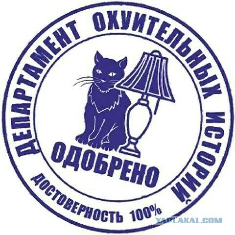 Чудо