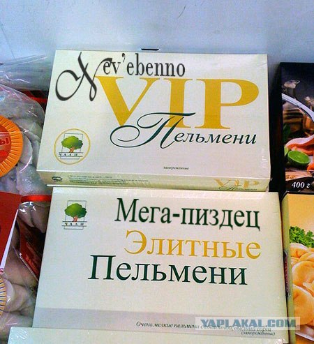 пробовал кто?