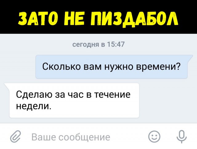 Бредзона 10.01.2020