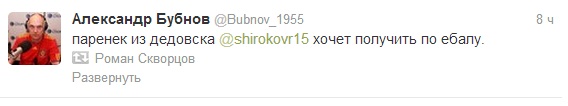 Чемпионат России 2012/2013, Кубок России, 