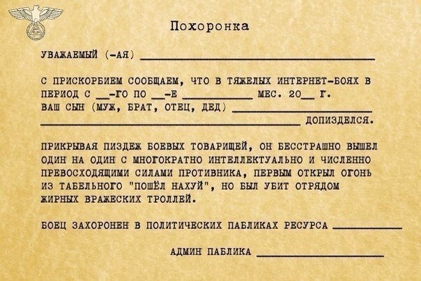 Свистим!