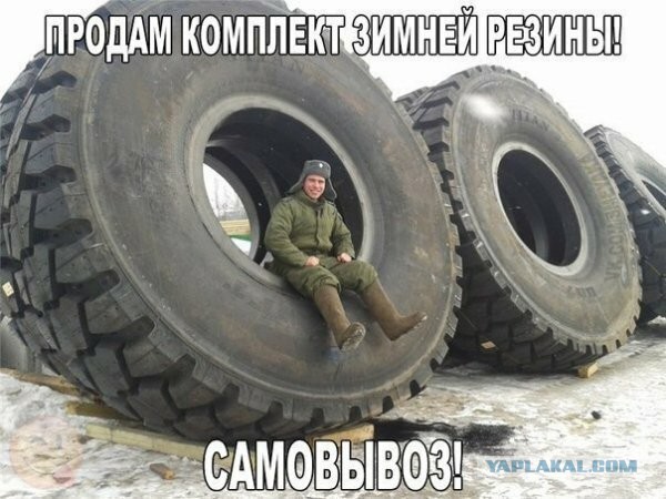 Пара-пара-пам! Фьють. Картинки с надписями и без 09.02.20