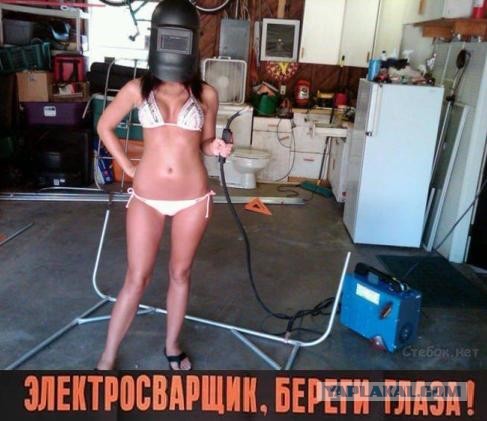 Даёшь картинкой по среде (26.02.2020)