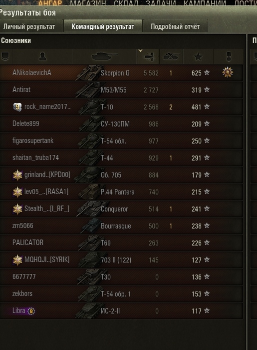 Wargaming 58