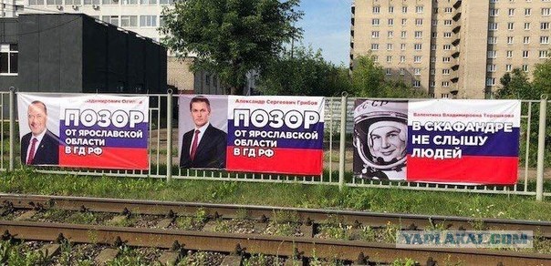 Против закона о поправках в Конституцию проголосовал лишь один сенатор. Это Вячеслав Мархаев