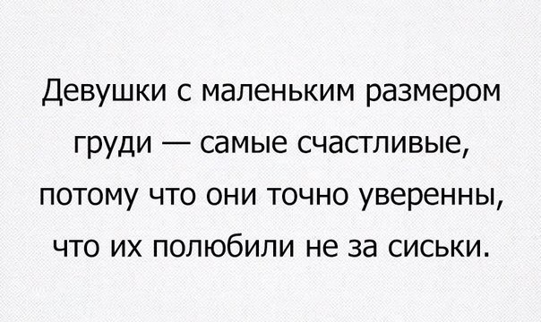 Карантинки 2