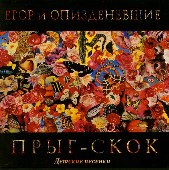 Музыкальные металлические альбомы 1990 года
