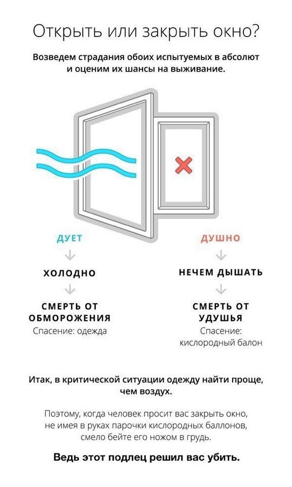 Тихо, идёт отбор