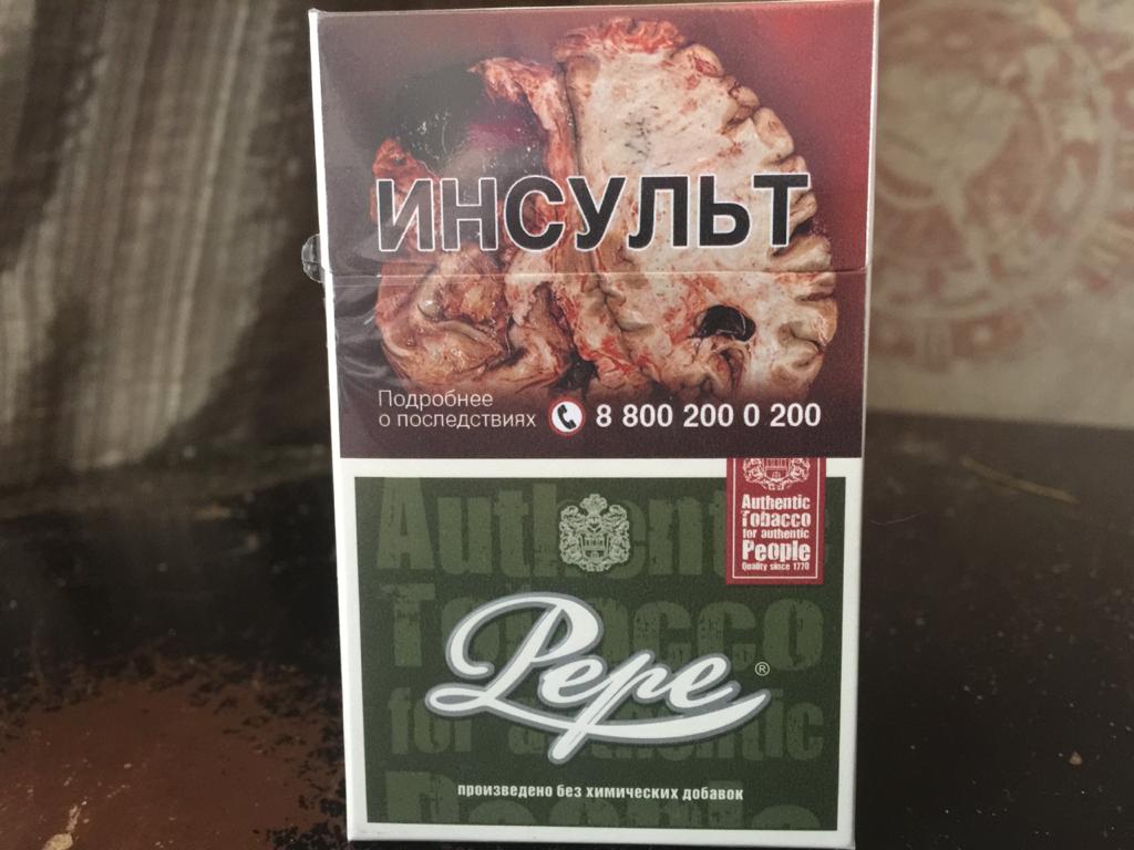 Сигареты Pepe Купить Дешево