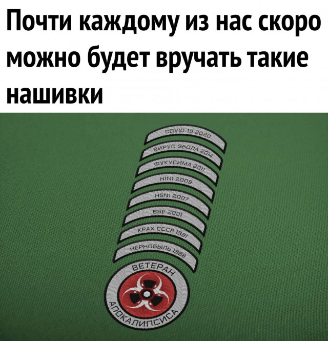Бредзона 12.05.2020