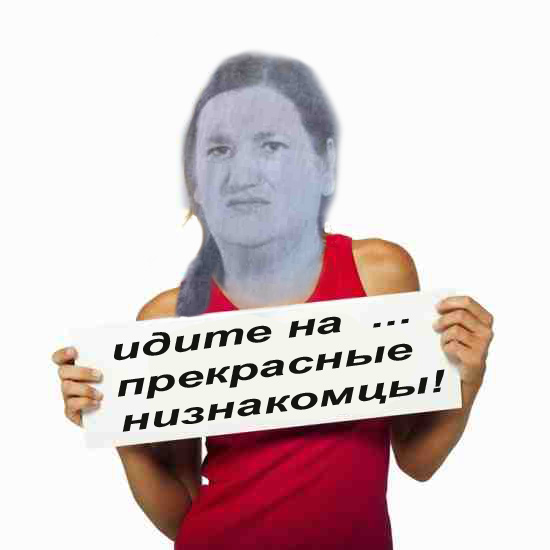 Фотожаба: Таблички возвращаются