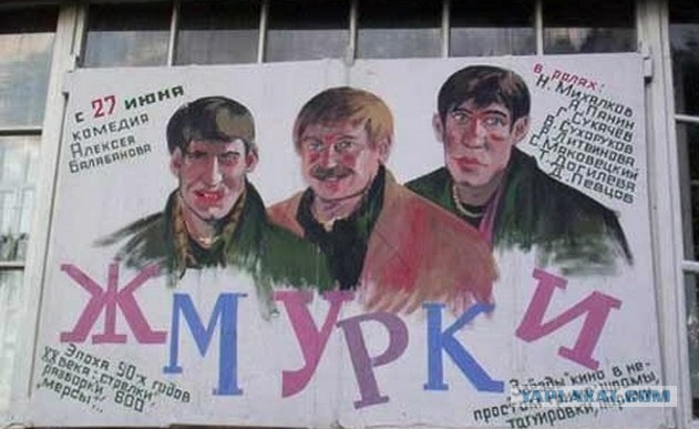 Подборка баянов