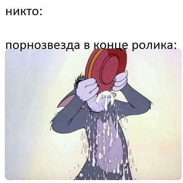 Чернь, дрянь, перегной