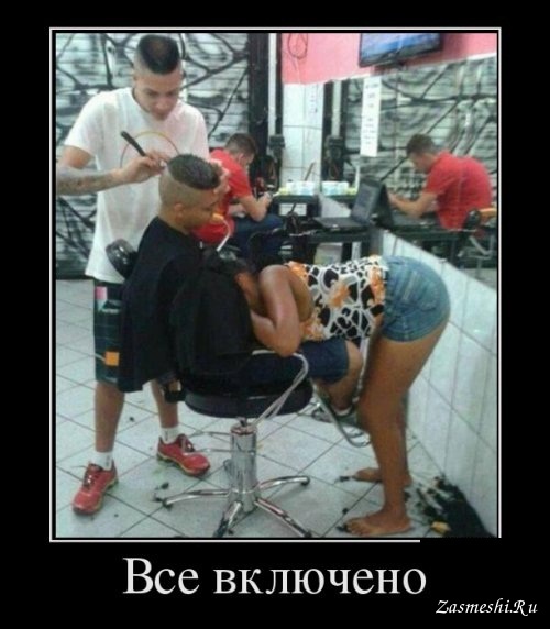 Очень пошлые картинки про это. Часть 2. 18+