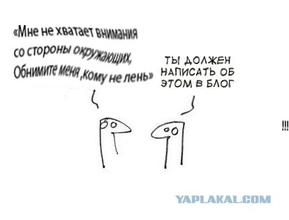 Фотожаба: Когда нечего сказать...