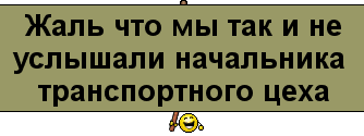 ​​Ответ Нила Армстронга стороннику теории "лунного заговора"